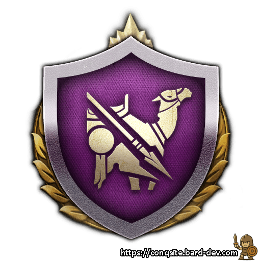 Camel Lancer Attack Doctrine