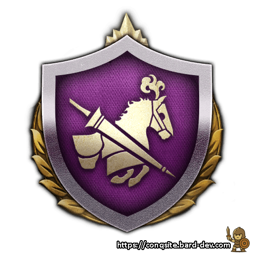 Chevaliers Lance Doctrine