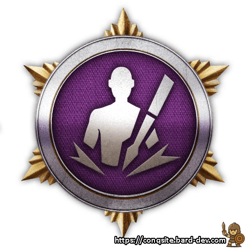 Epic Immobility Doctrine