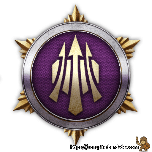 Epic Lance Doctrine II