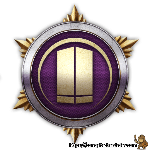 Epic Spear Doctrine I