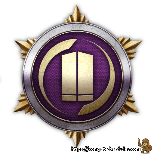 Epic Spear Doctrine II