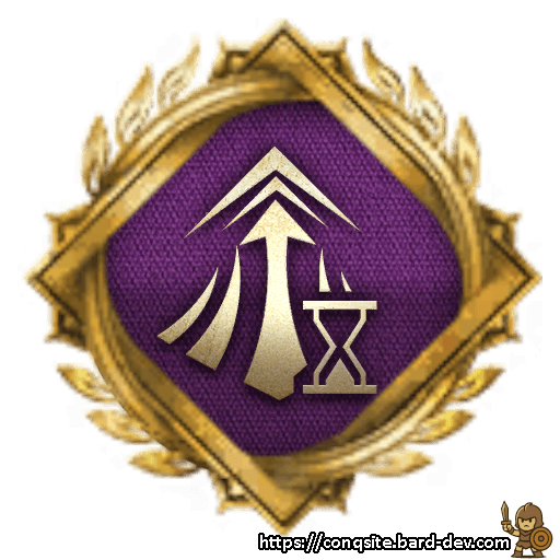 Lancer Charge Doctrine V