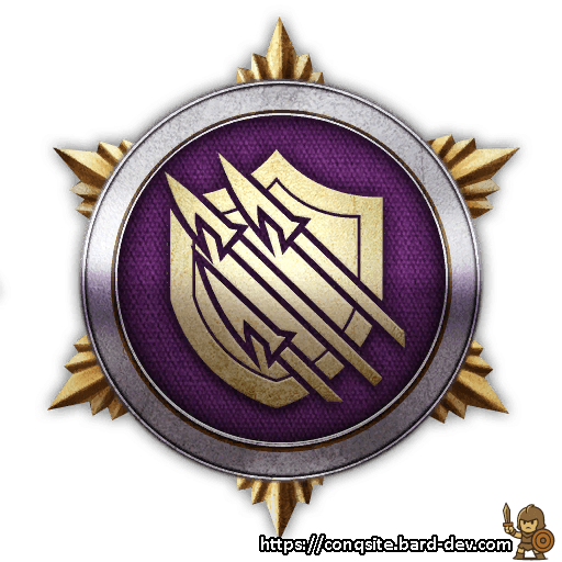 Pike Defence Doctrine