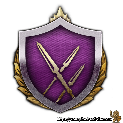 Imperial Pike Guards Doctrine IV